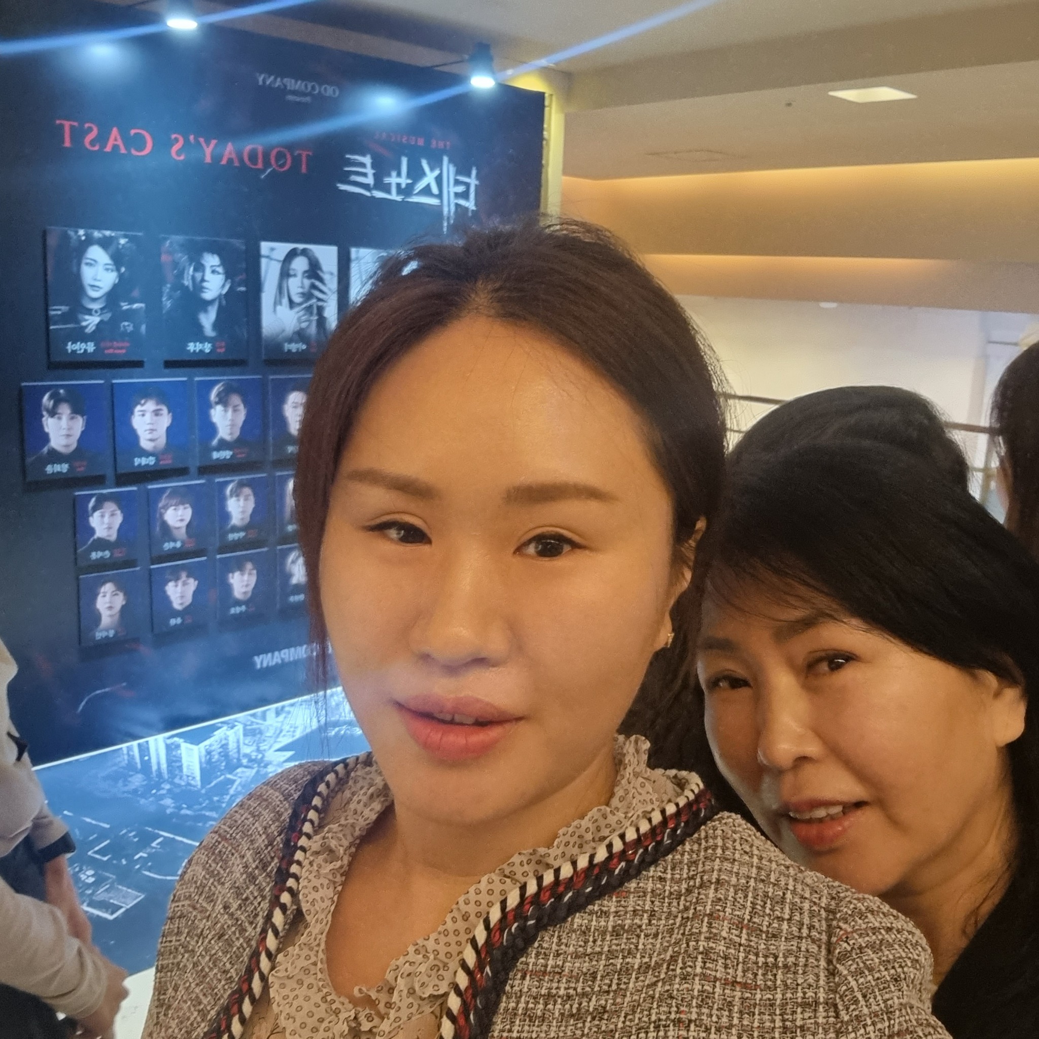 가영이네를 함께 만들어가는 가영과 어머니